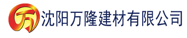 沈阳食色软件app污建材有限公司_沈阳轻质石膏厂家抹灰_沈阳石膏自流平生产厂家_沈阳砌筑砂浆厂家